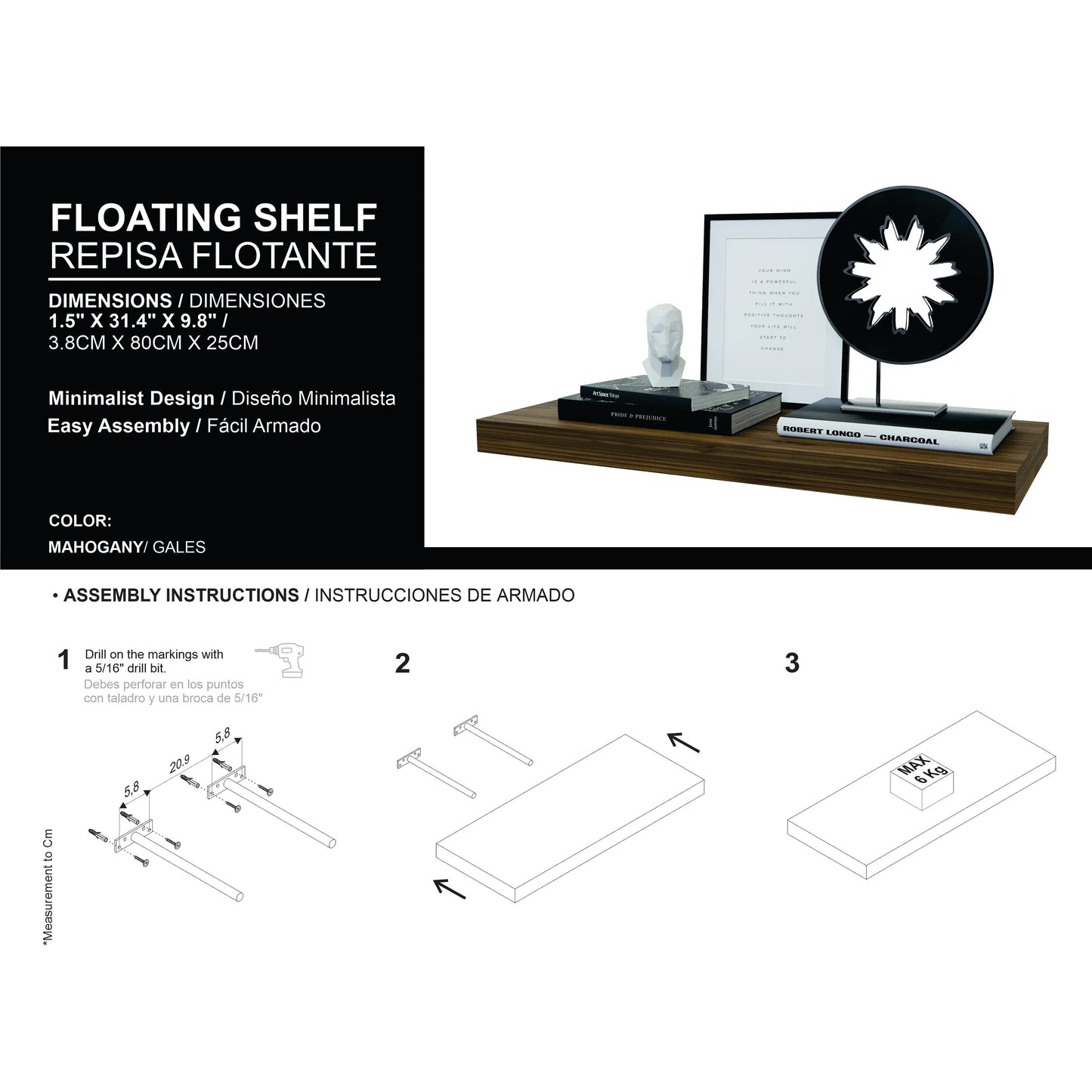 Mahogany finished floating shelf with minimalist design
