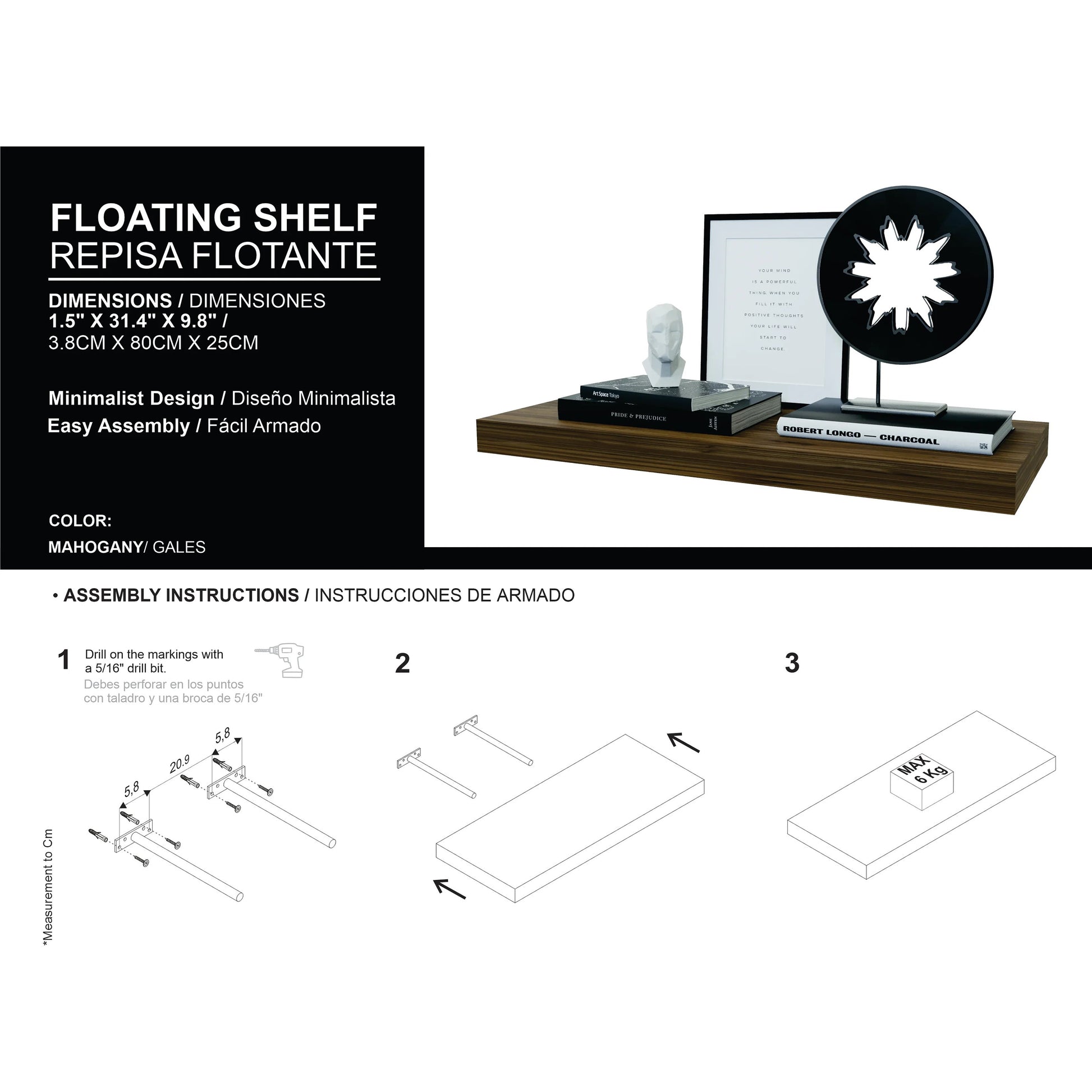 Mahogany finished floating shelf with minimalist design